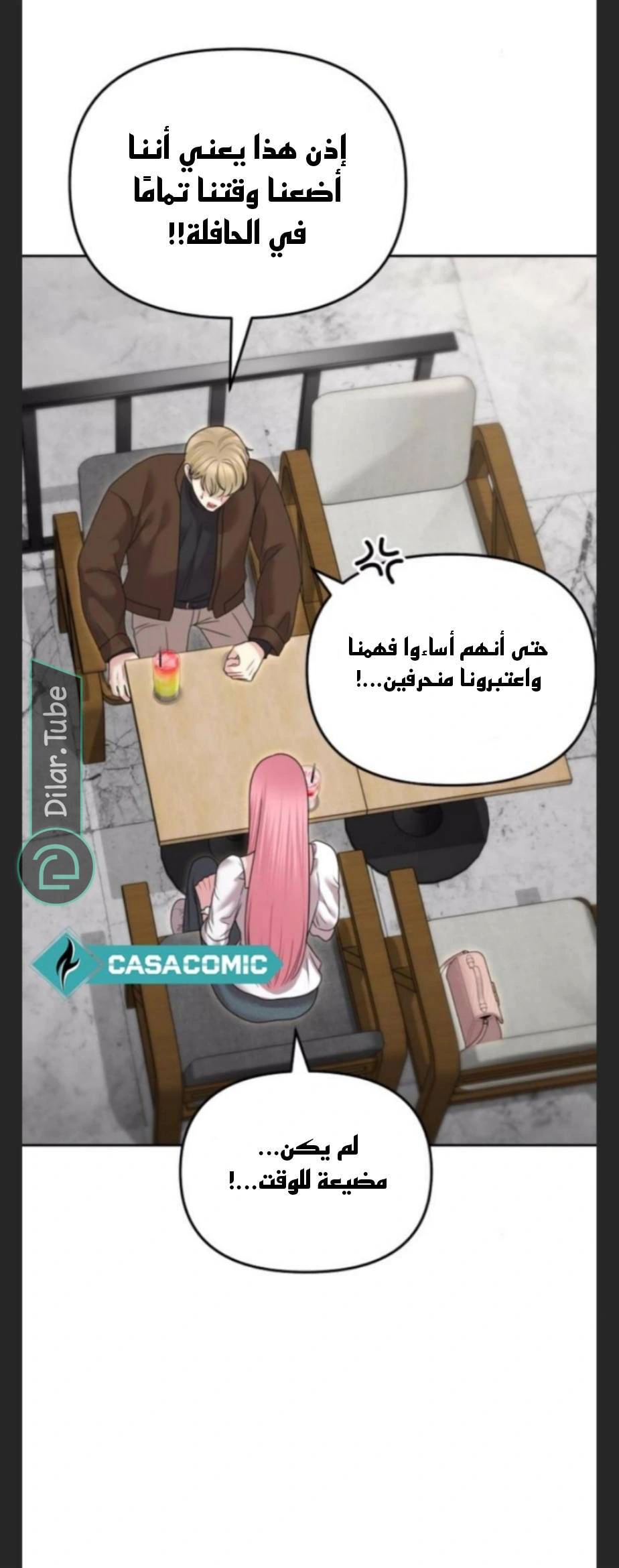 Read You Are Pretty AR Manga Online