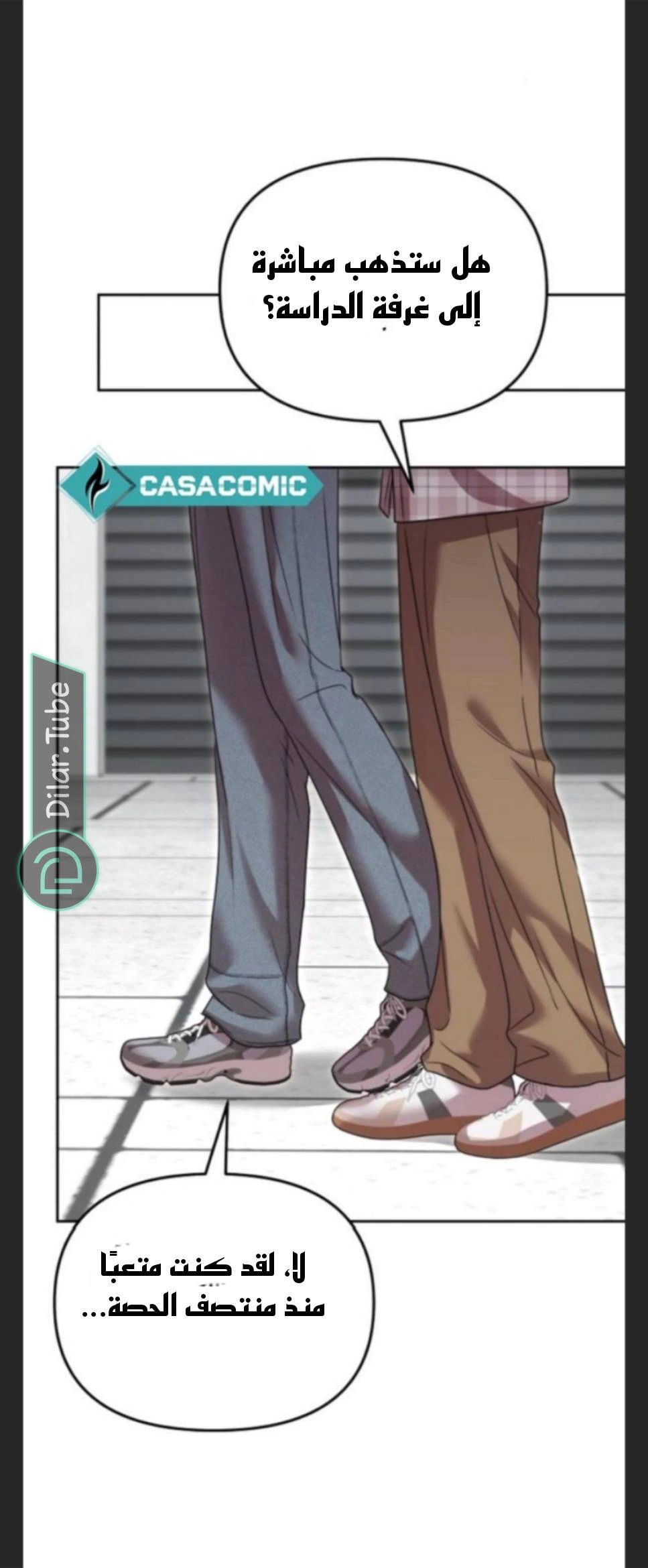 Read You Are Pretty AR Manga Online
