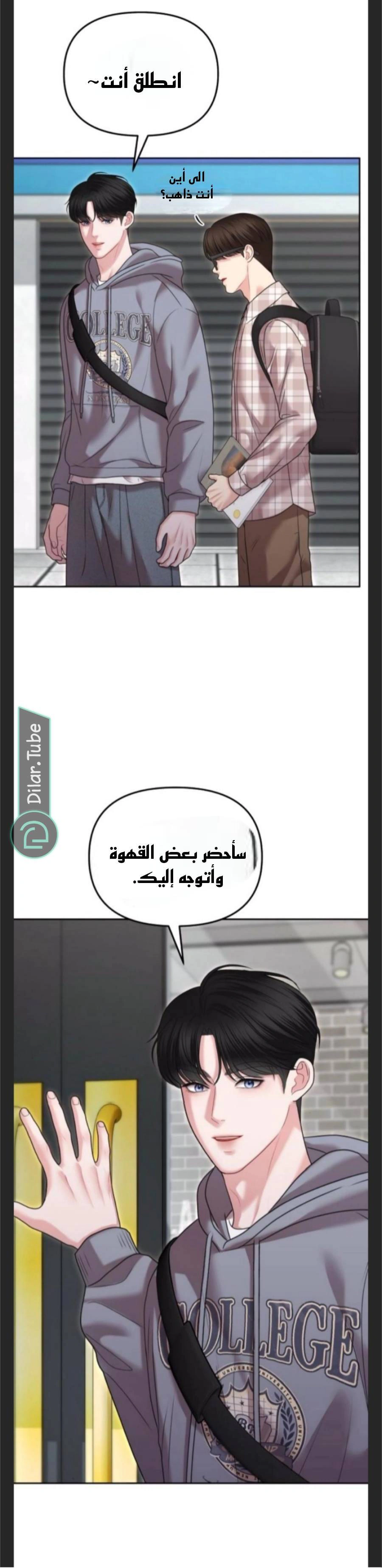 Read You Are Pretty AR Manga Online