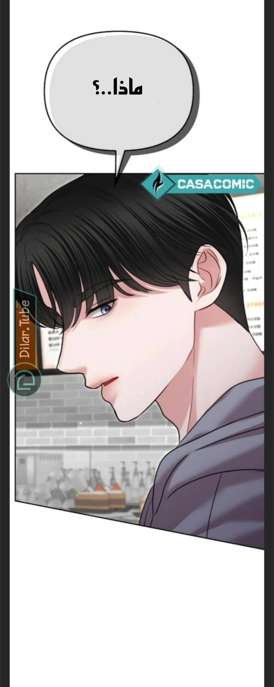 Read You Are Pretty AR Manga Online