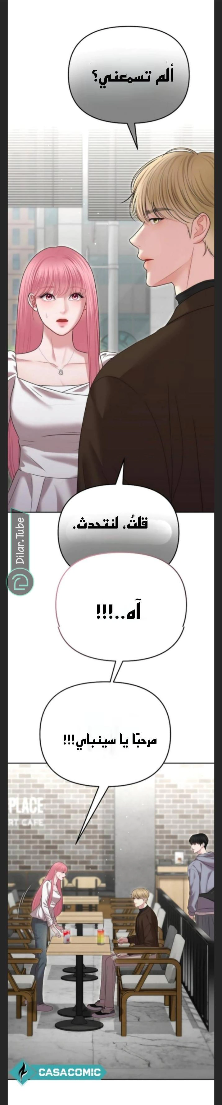 Read You Are Pretty AR Manga Online