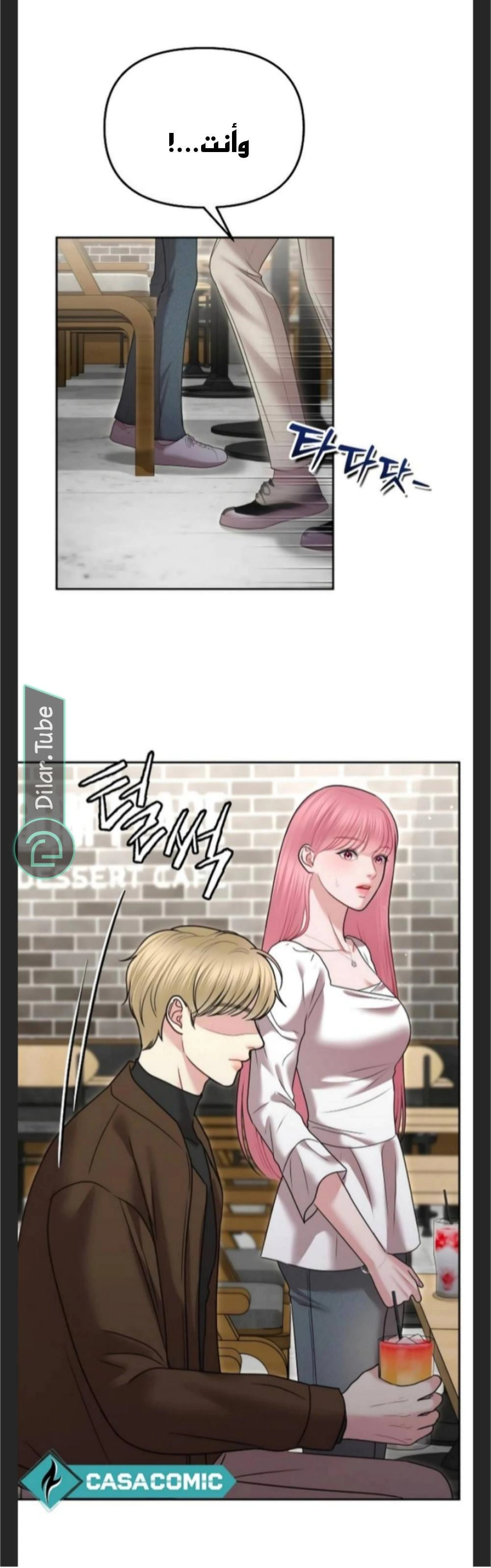 Read You Are Pretty AR Manga Online