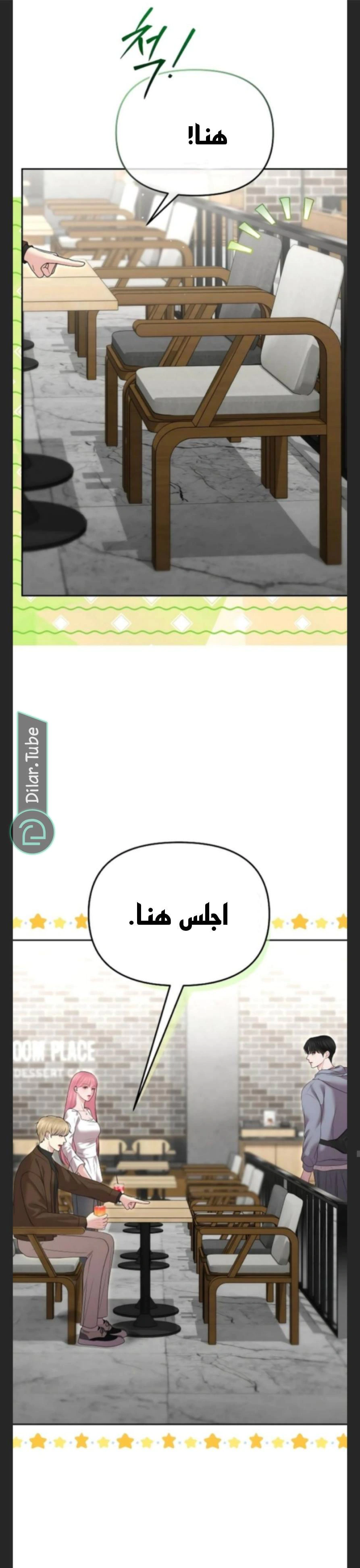 Read You Are Pretty AR Manga Online
