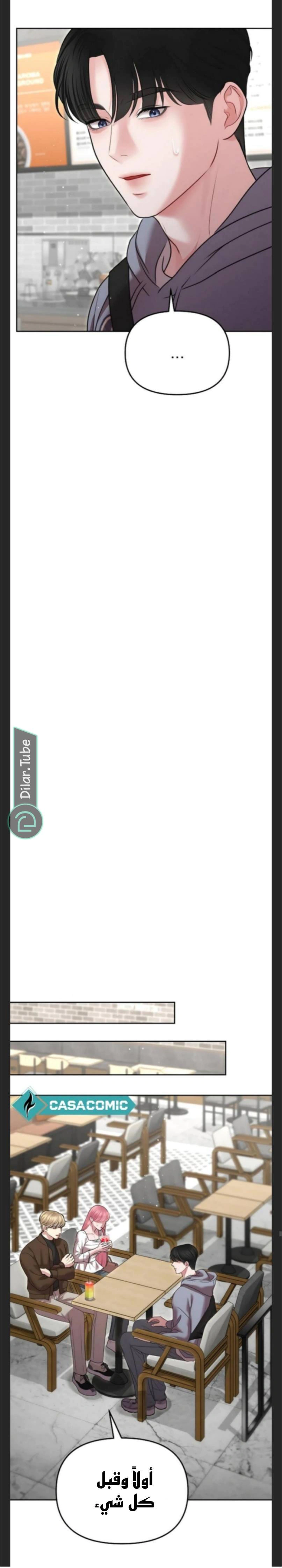 Read You Are Pretty AR Manga Online