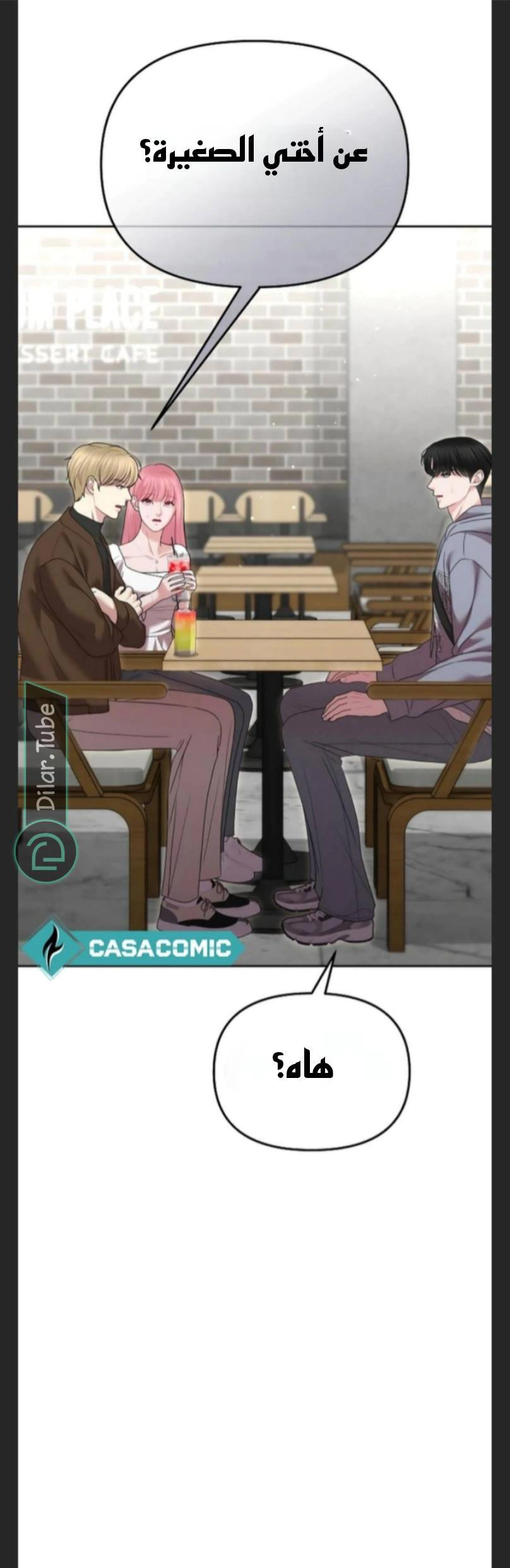 Read You Are Pretty AR Manga Online