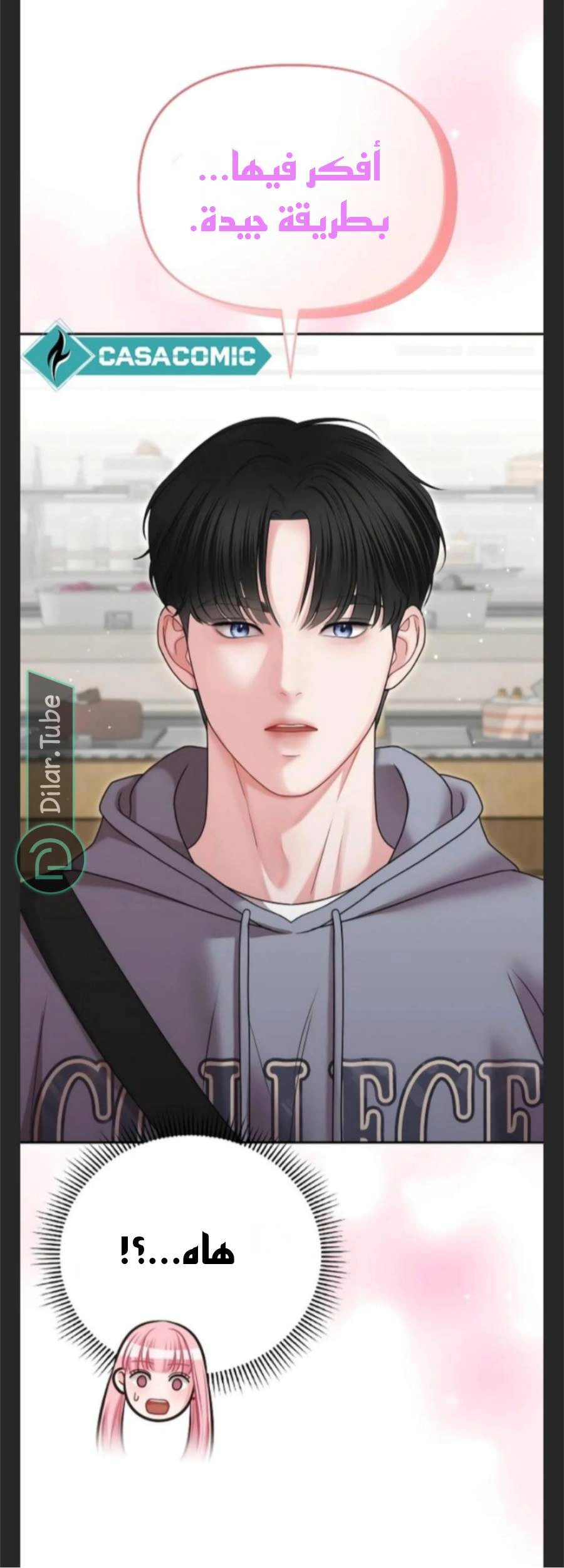Read You Are Pretty AR Manga Online
