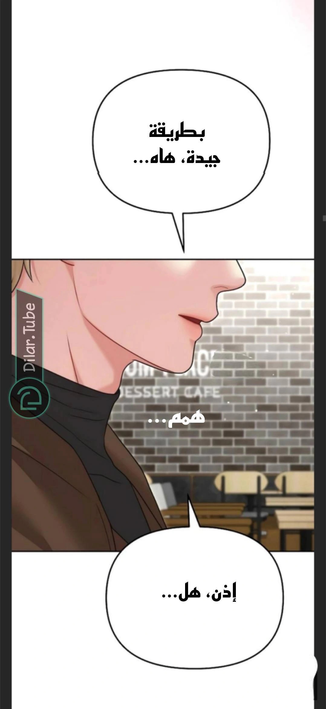 Read You Are Pretty AR Manga Online