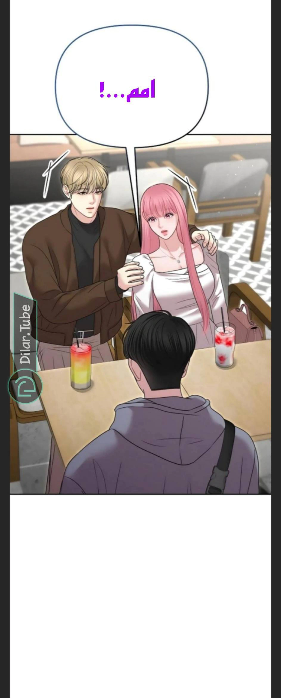 Read You Are Pretty AR Manga Online