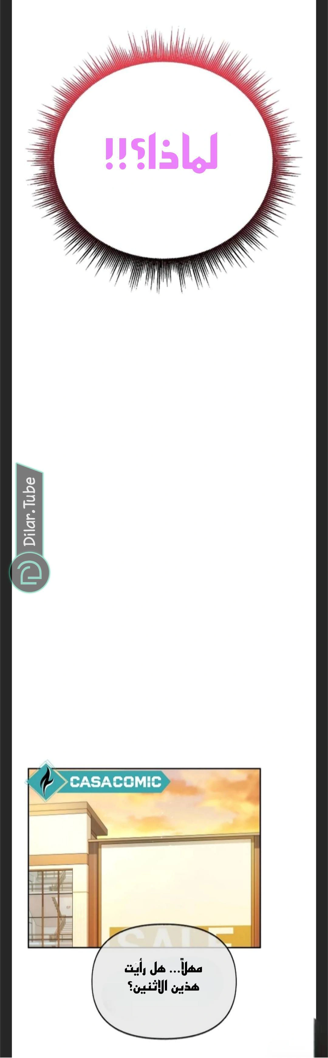 Read You Are Pretty AR Manga Online