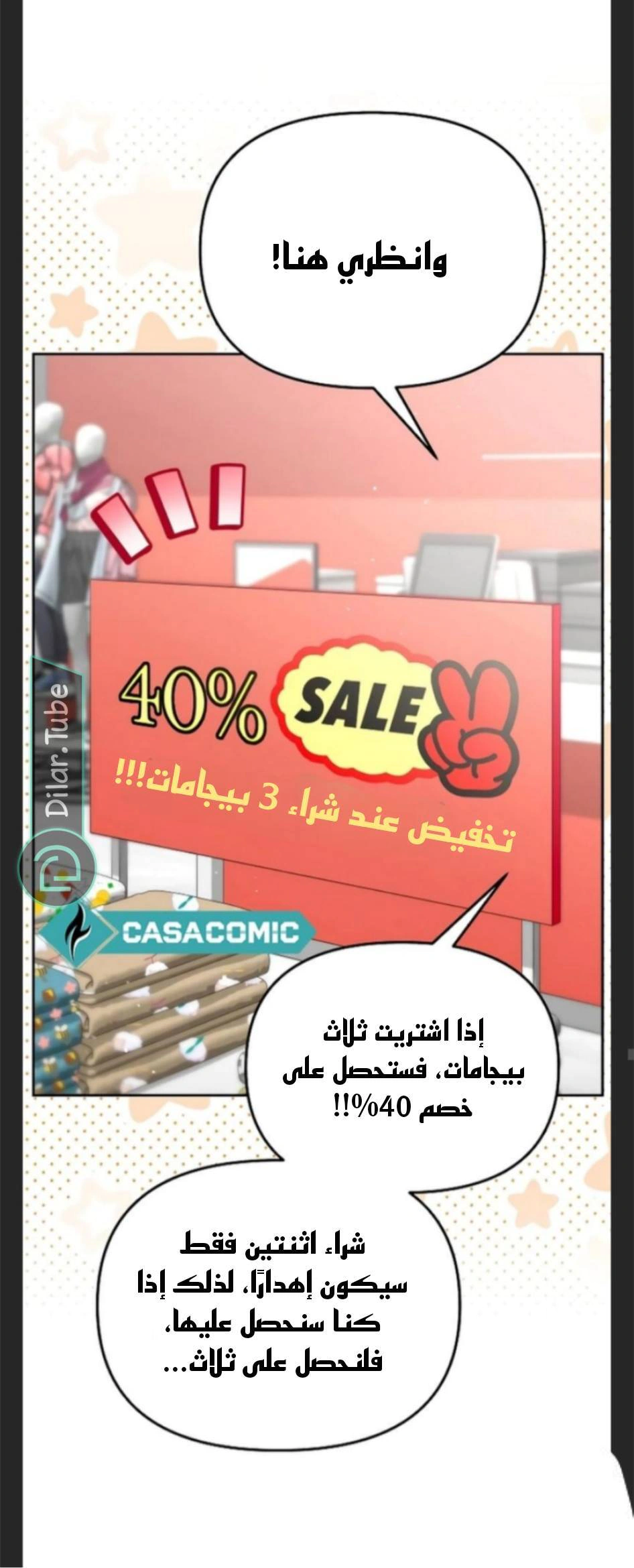 Read You Are Pretty AR Manga Online