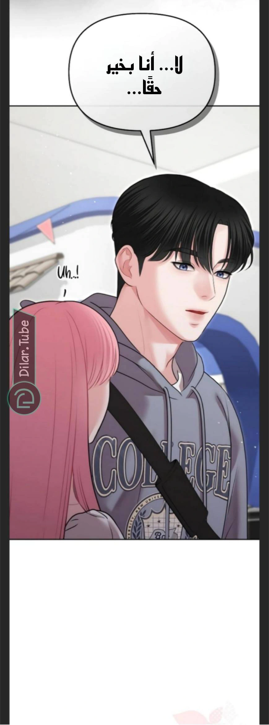 Read You Are Pretty AR Manga Online