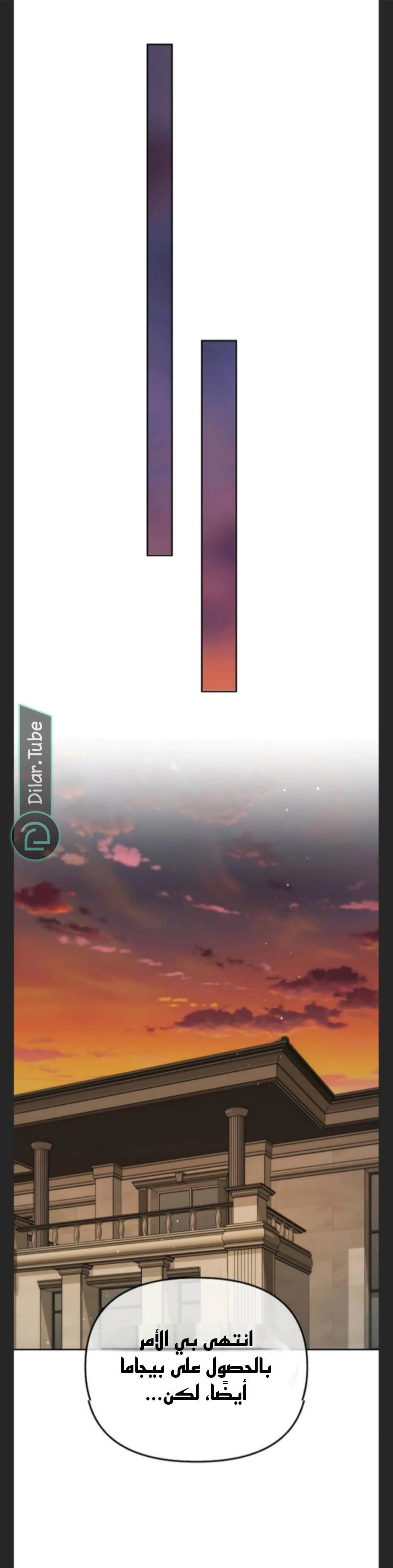 Read You Are Pretty AR Manga Online