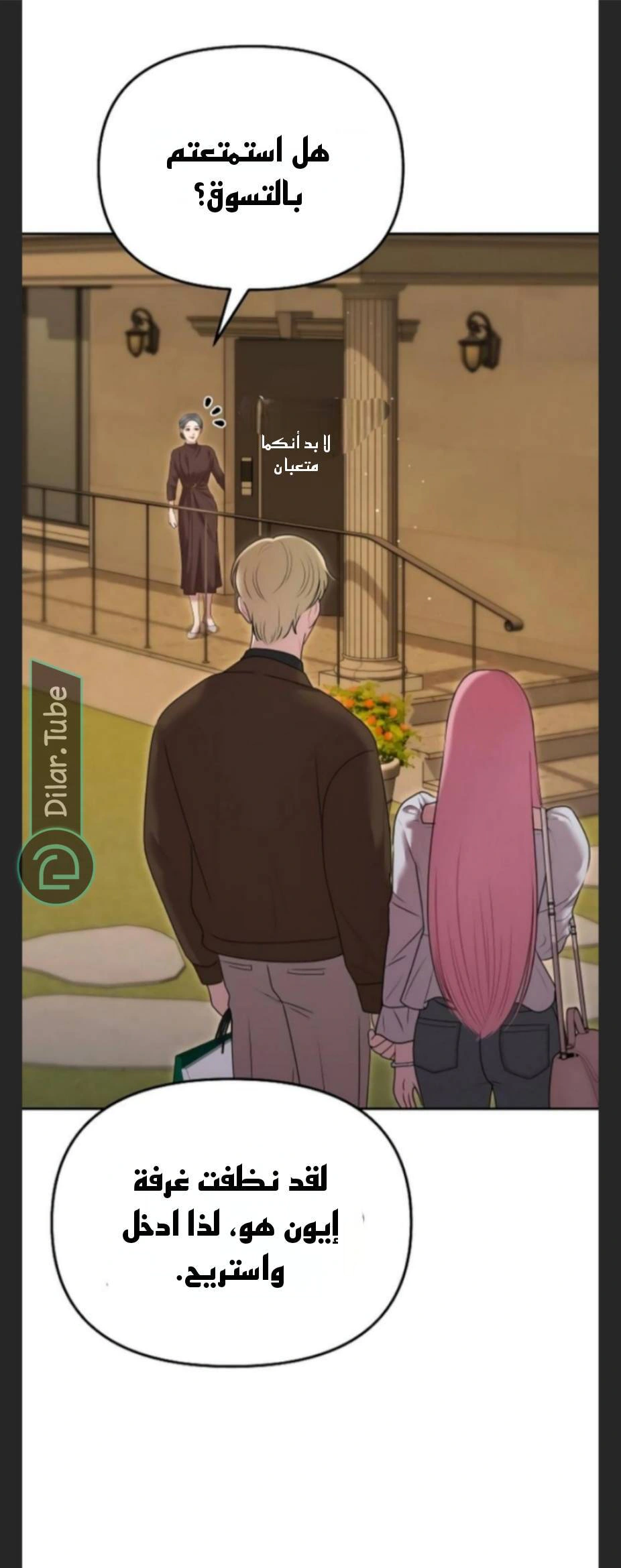 Read You Are Pretty AR Manga Online