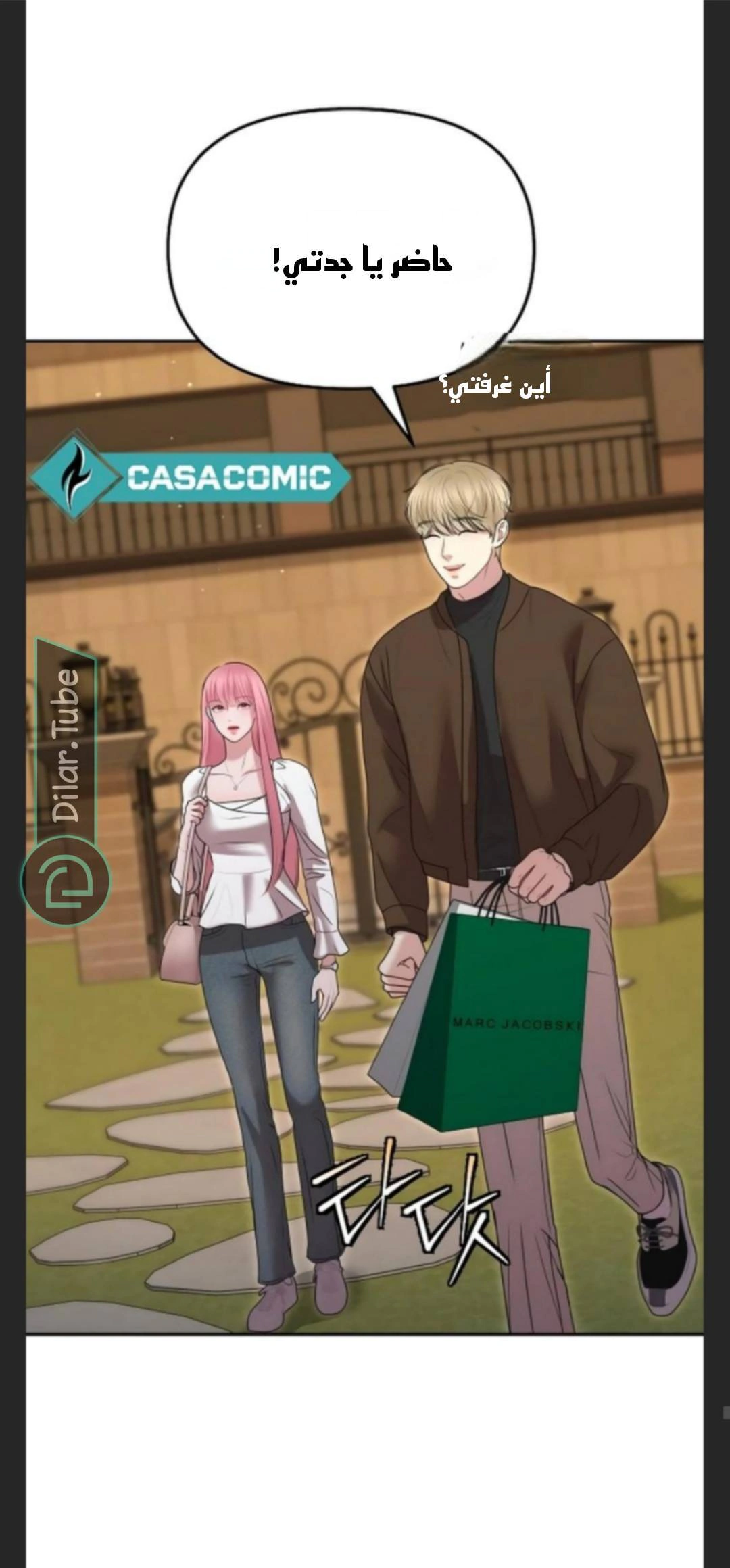 Read You Are Pretty AR Manga Online
