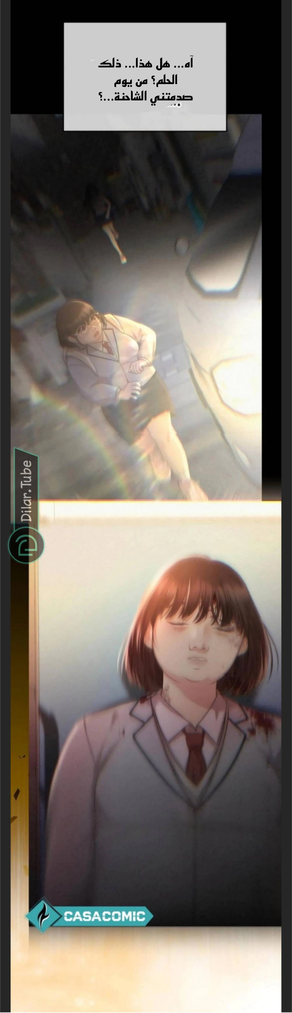 Read You Are Pretty AR Manga Online