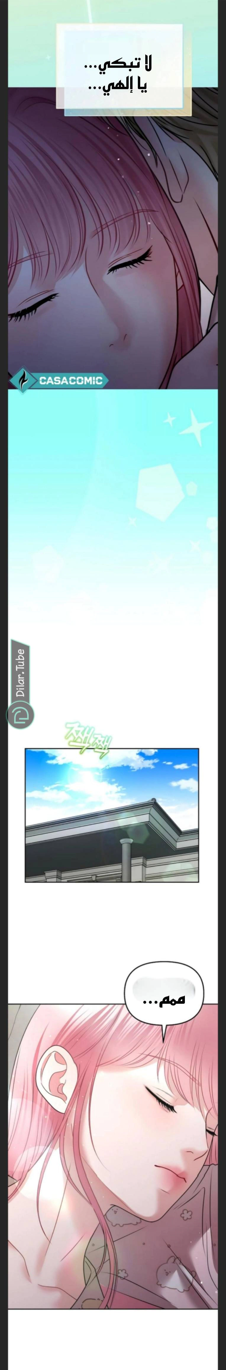 Read You Are Pretty AR Manga Online