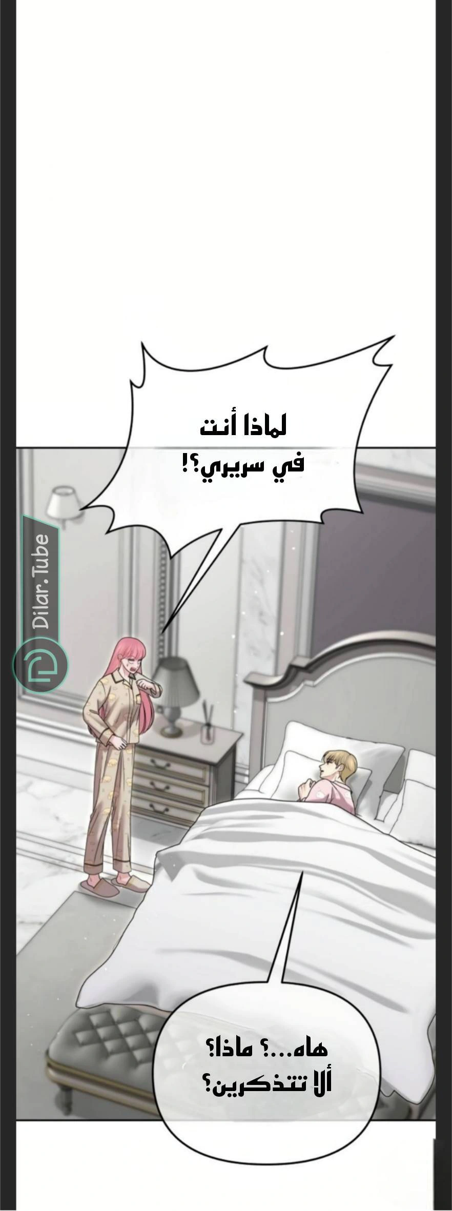 Read You Are Pretty AR Manga Online