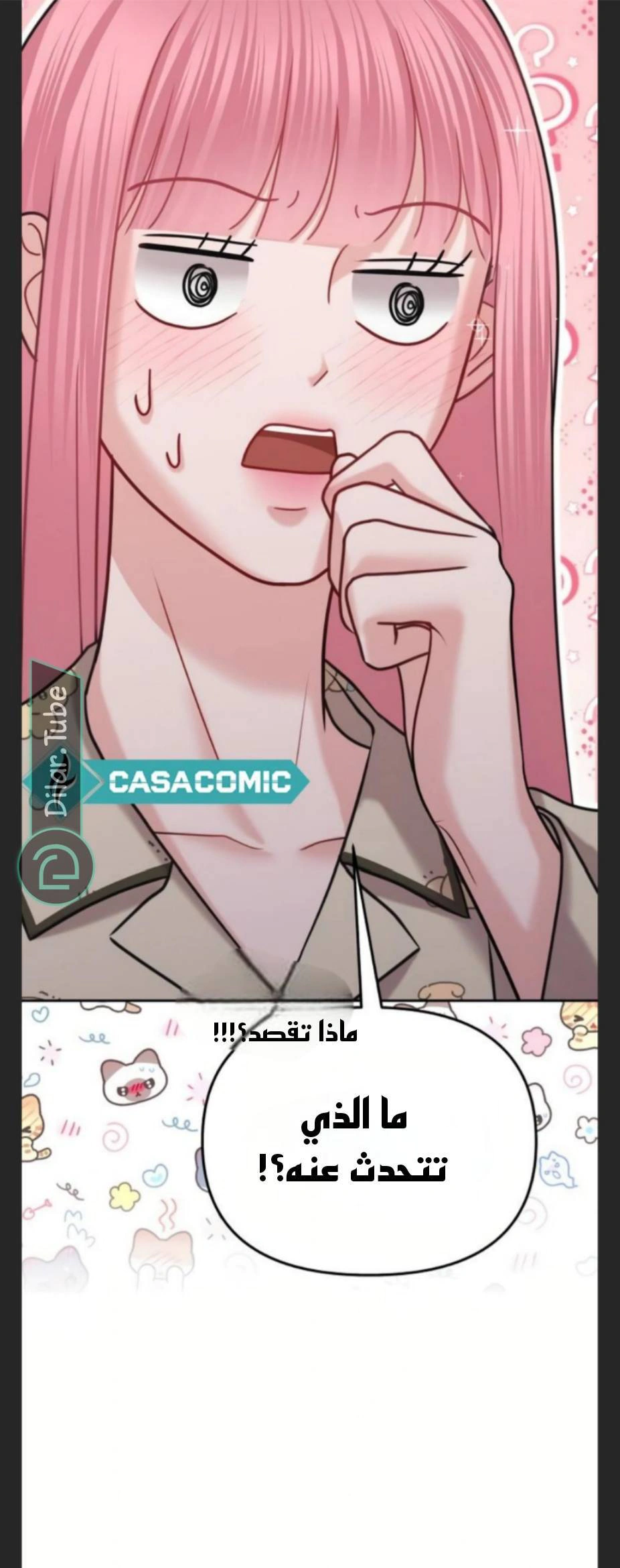 Read You Are Pretty AR Manga Online