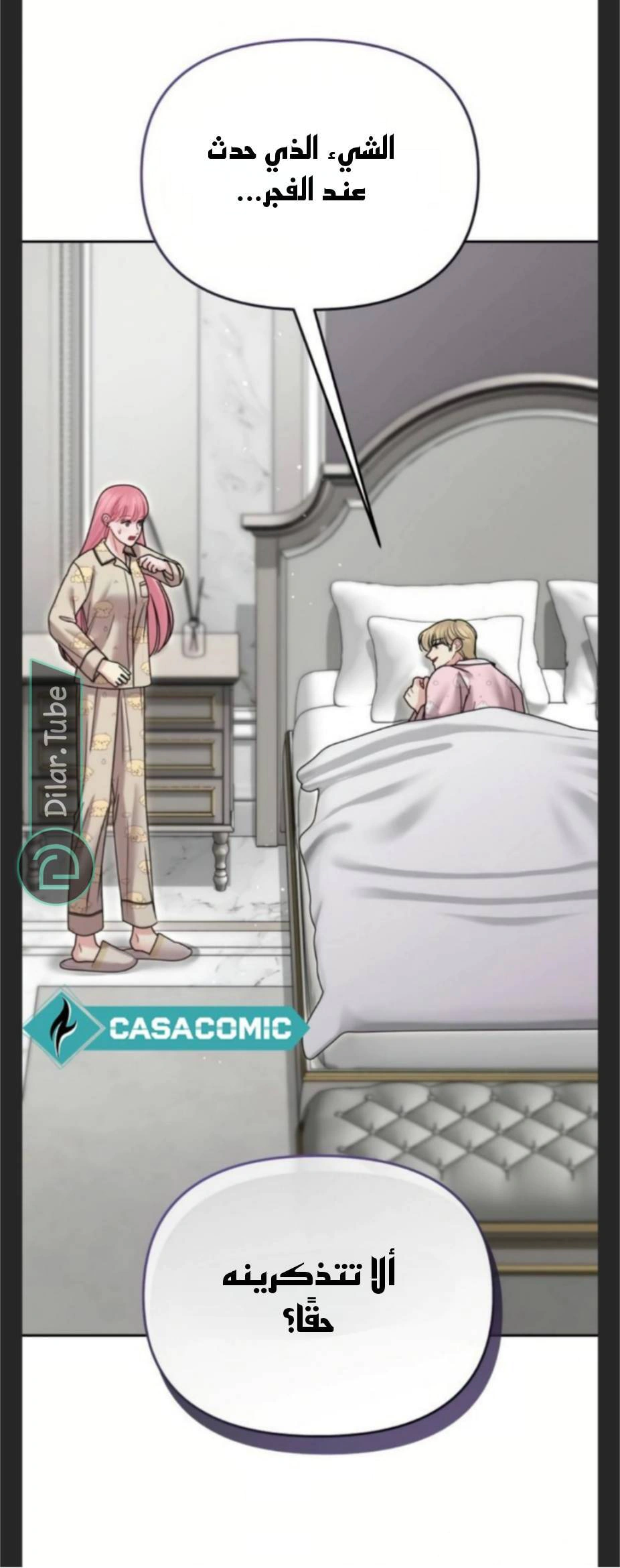 Read You Are Pretty AR Manga Online