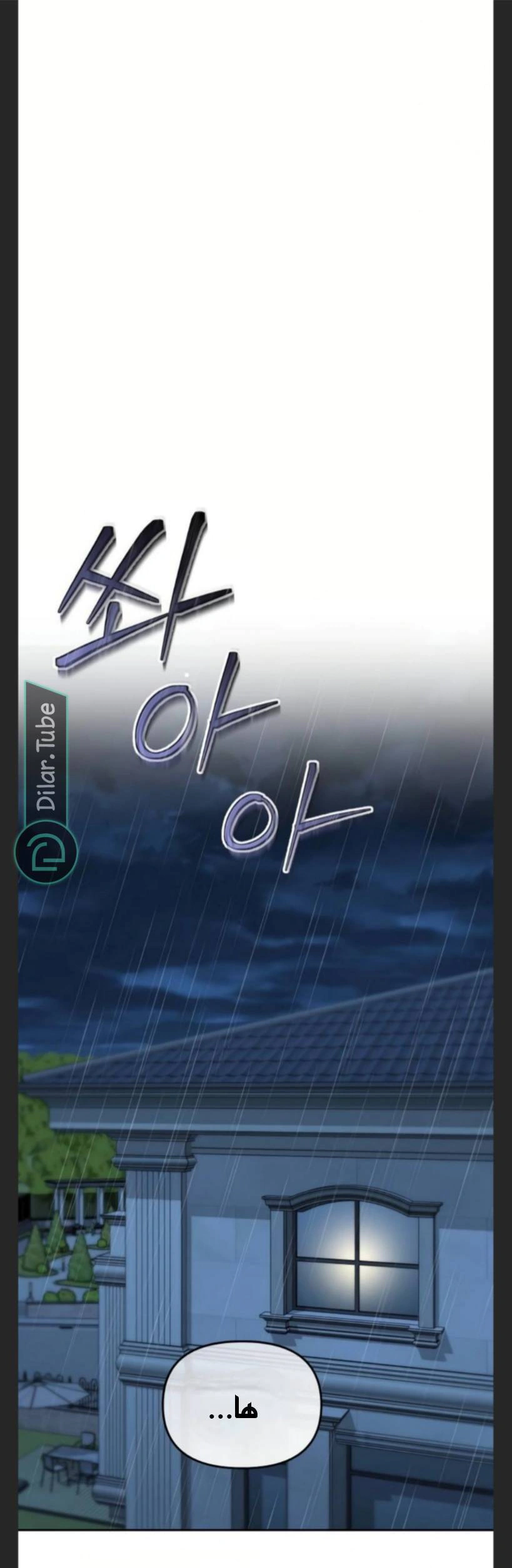 Read You Are Pretty AR Manga Online