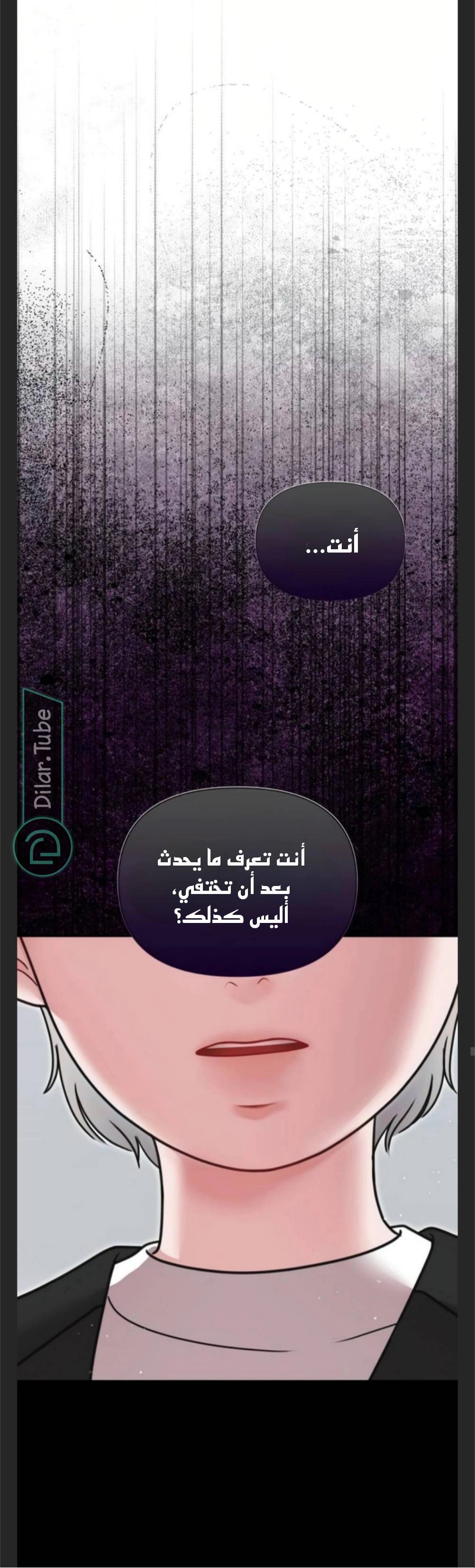 Read You Are Pretty AR Manga Online