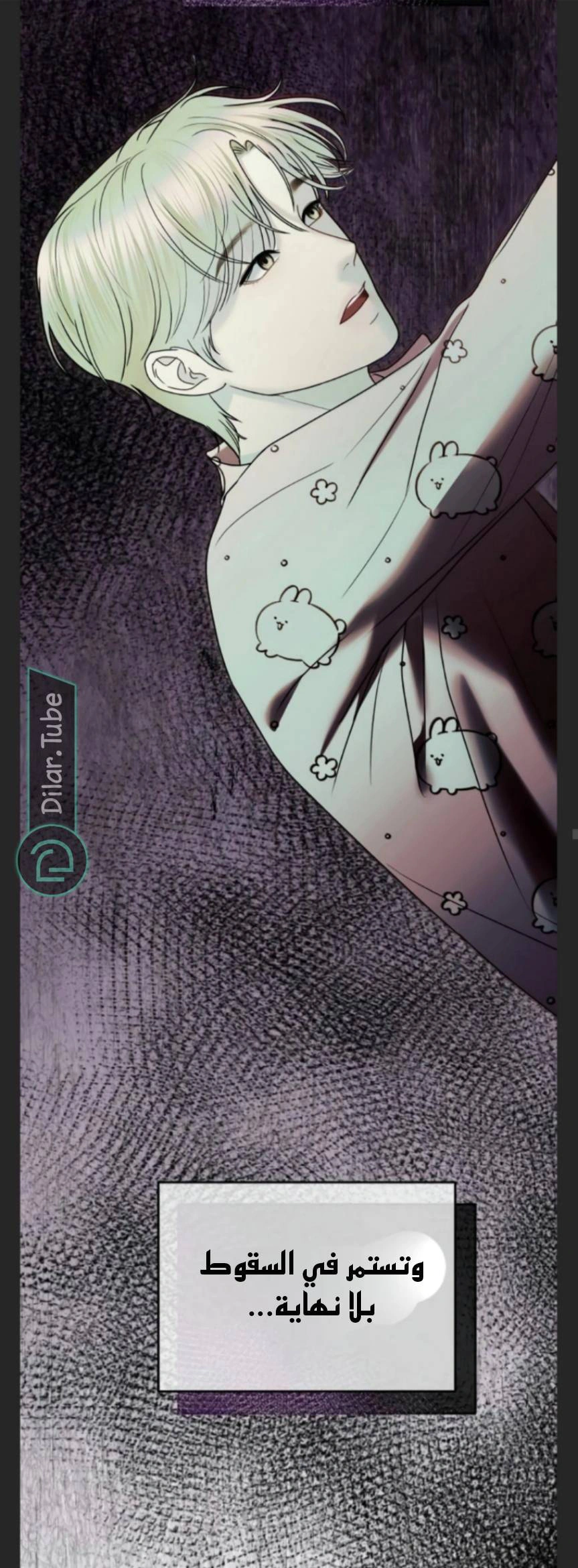 Read You Are Pretty AR Manga Online