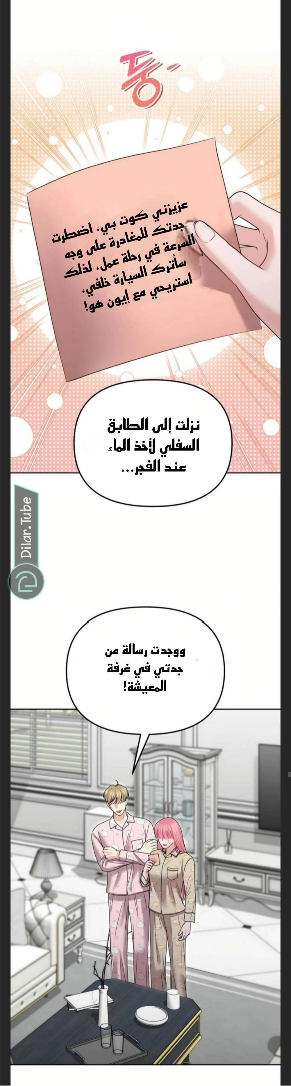 Read You Are Pretty AR Manga Online