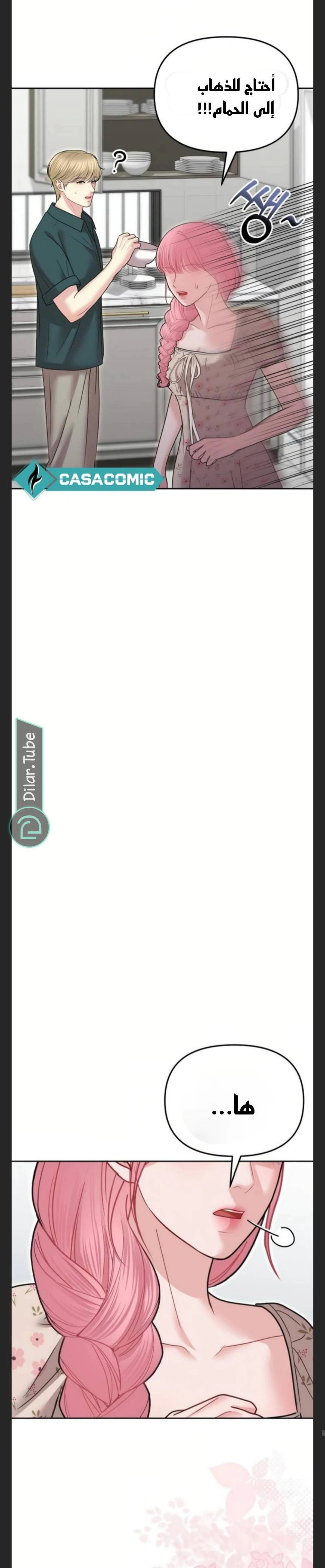 Read You Are Pretty AR Manga Online