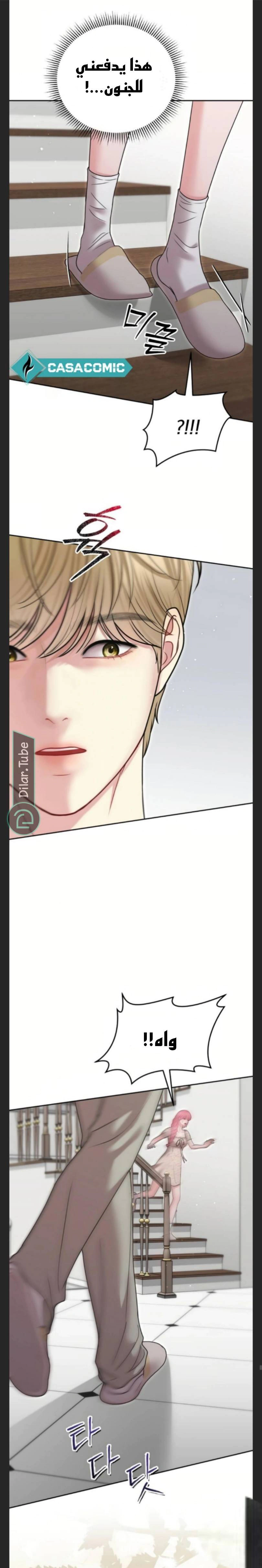 Read You Are Pretty AR Manga Online