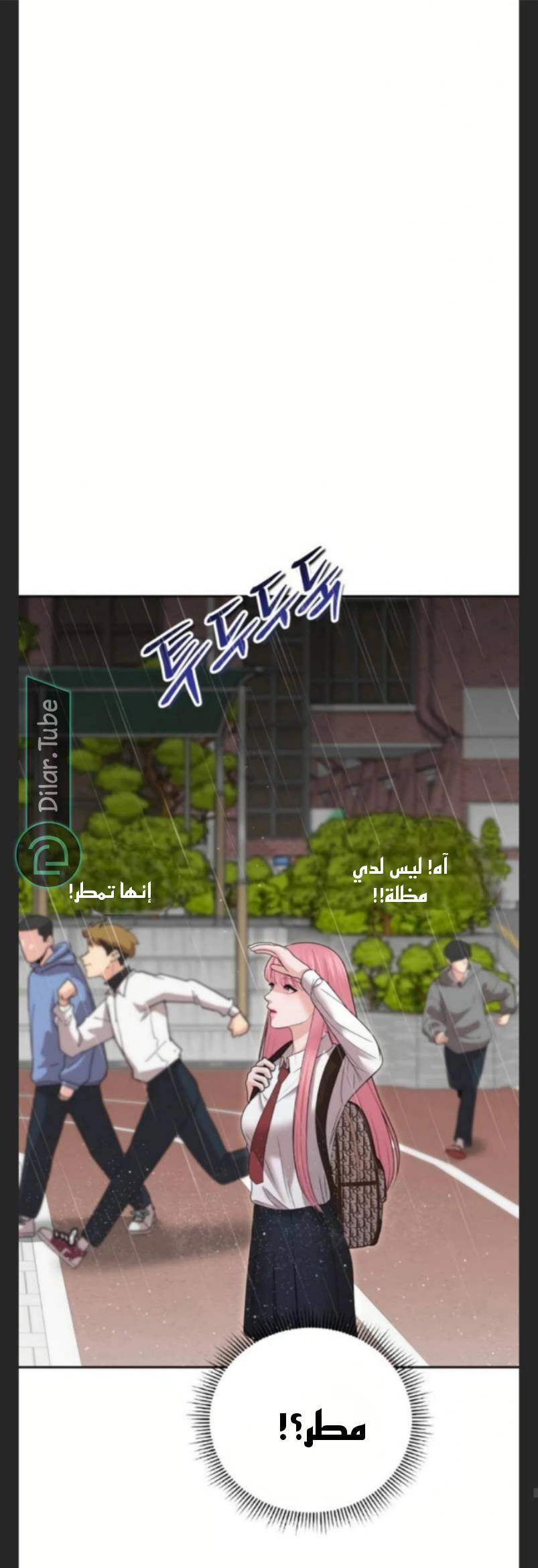Read You Are Pretty AR Manga Online