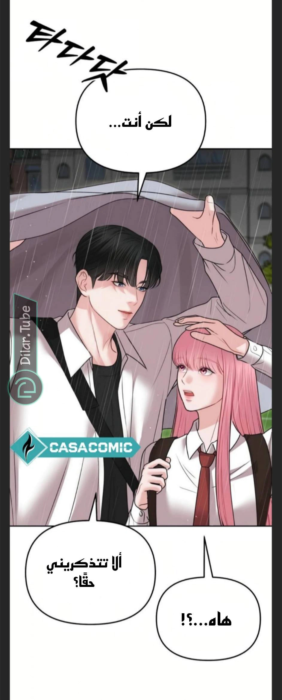 Read You Are Pretty AR Manga Online