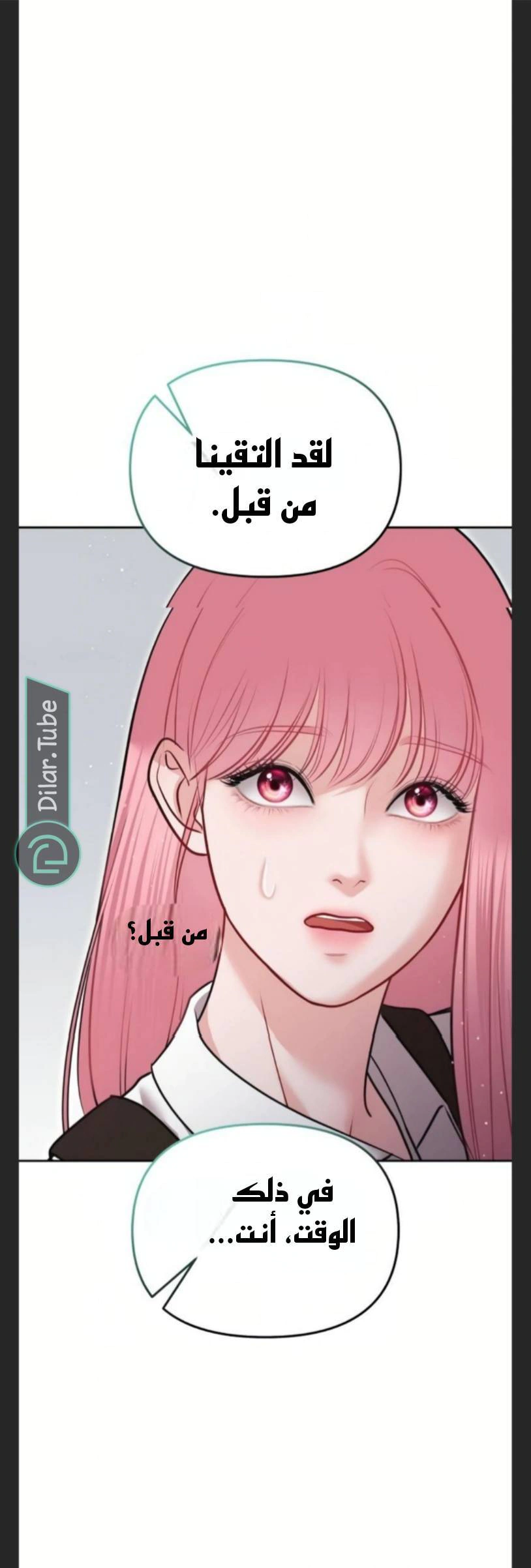 Read You Are Pretty AR Manga Online