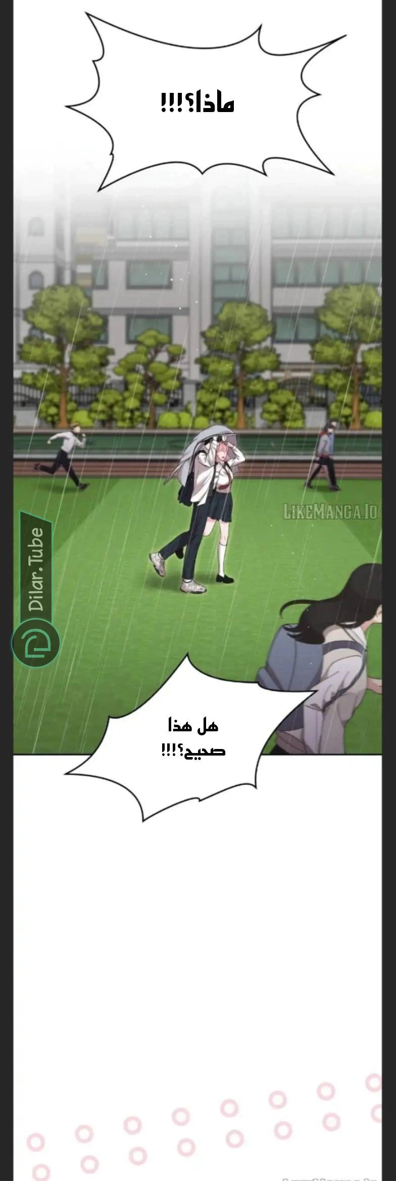 Read You Are Pretty AR Manga Online