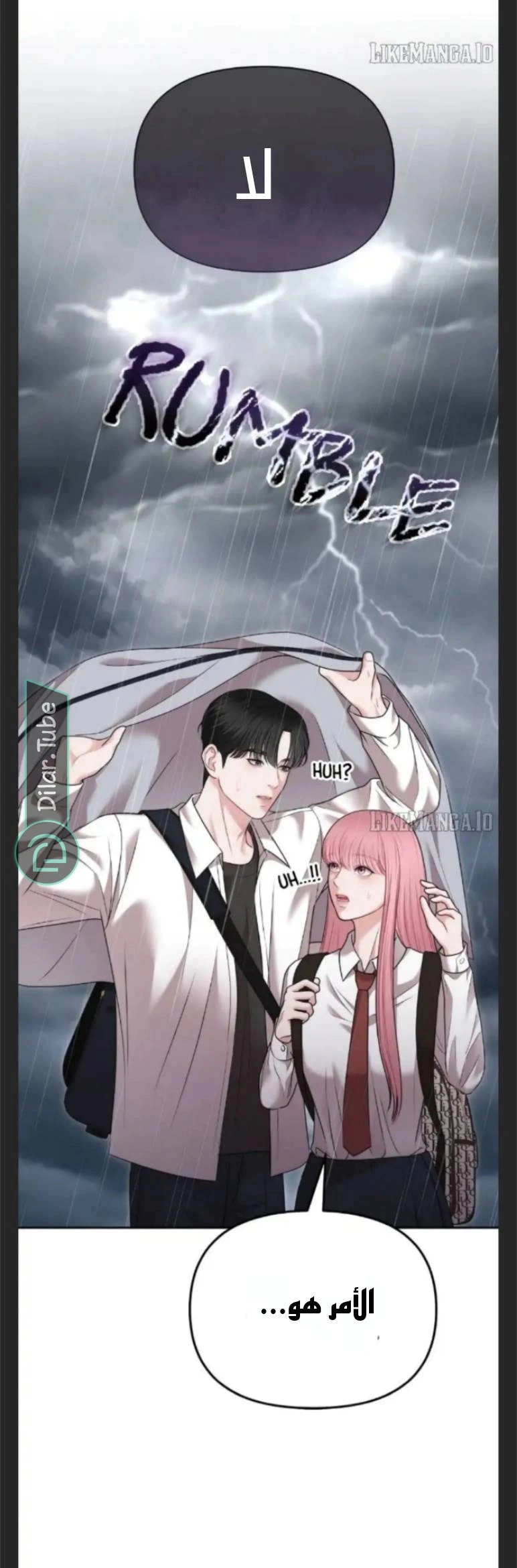 Read You Are Pretty AR Manga Online