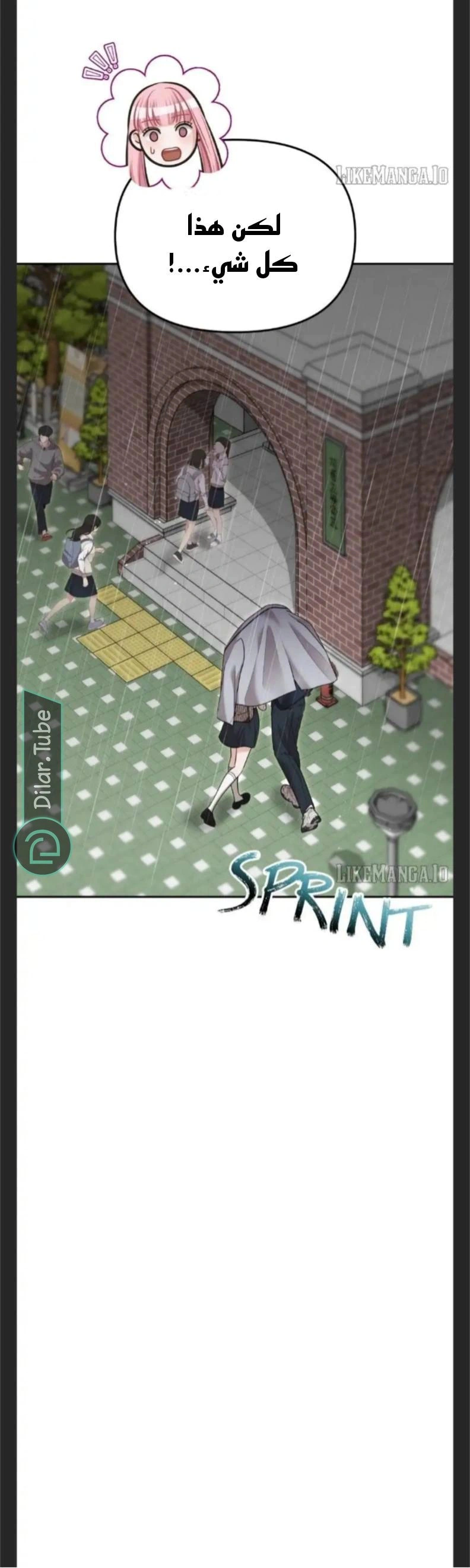 Read You Are Pretty AR Manga Online