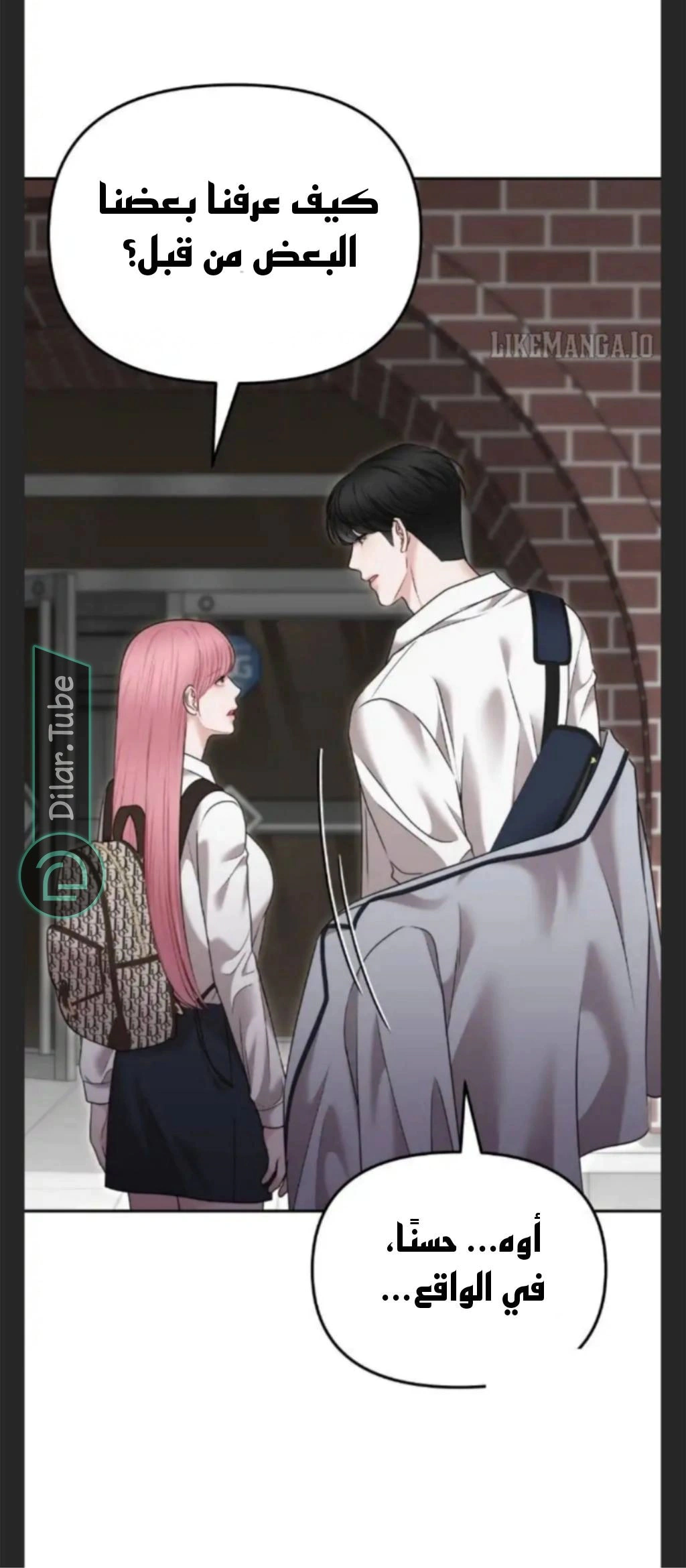 Read You Are Pretty AR Manga Online