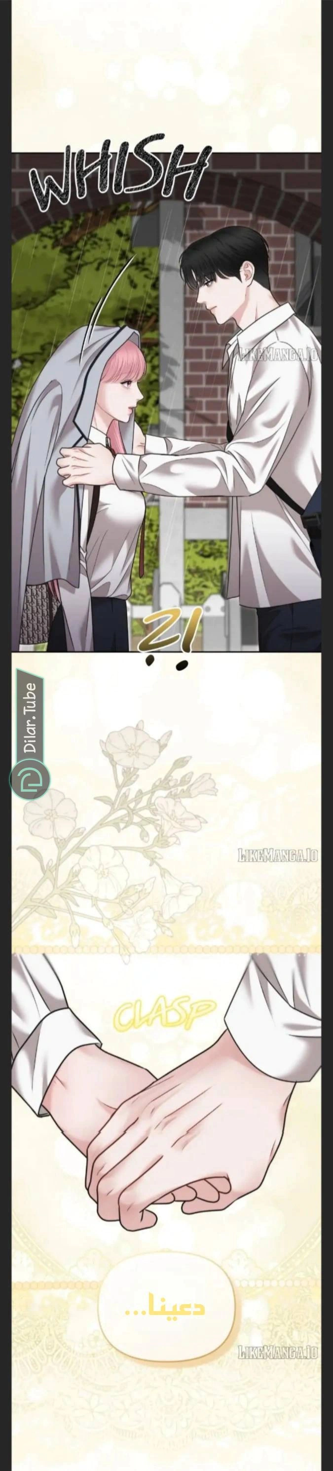 Read You Are Pretty AR Manga Online