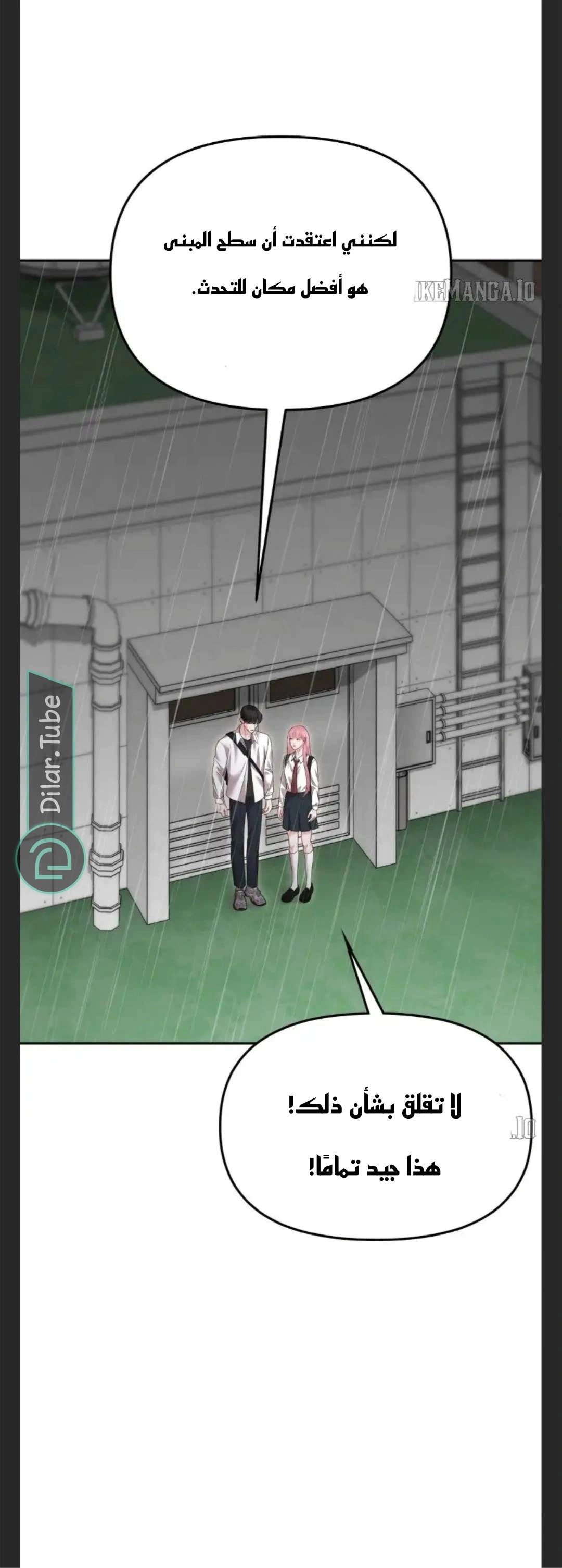 Read You Are Pretty AR Manga Online