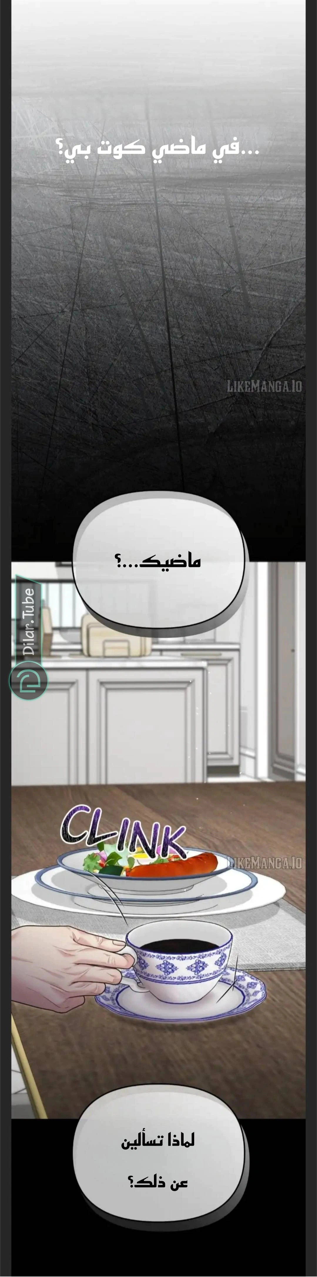 Read You Are Pretty AR Manga Online