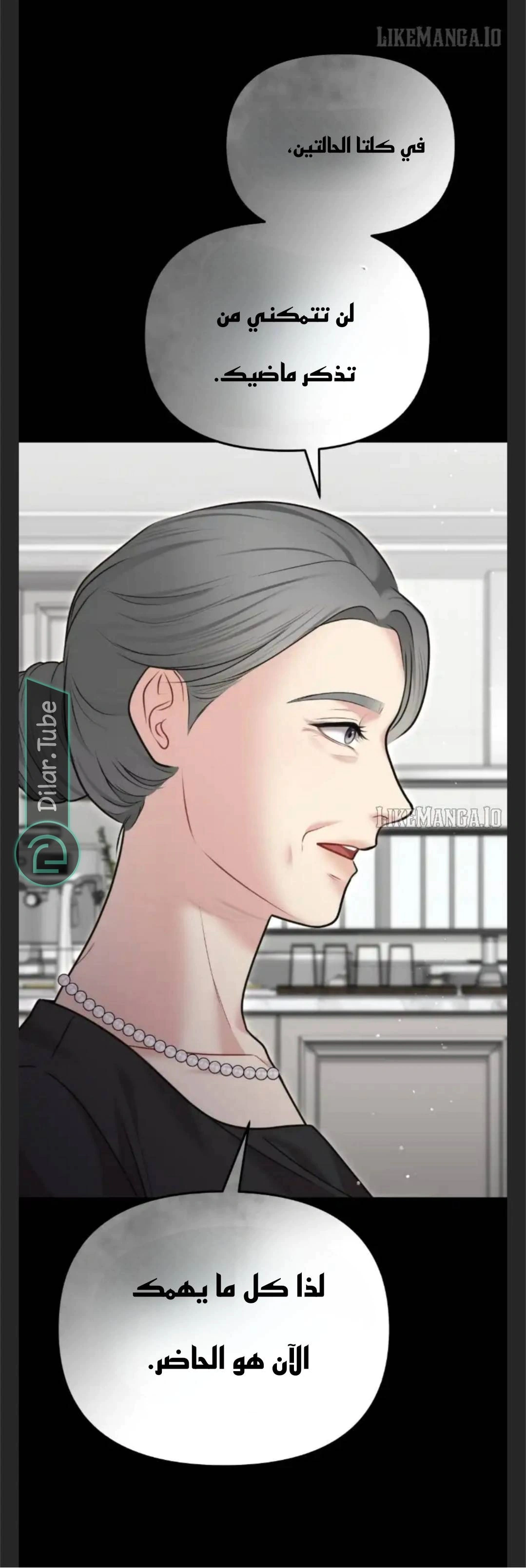 Read You Are Pretty AR Manga Online