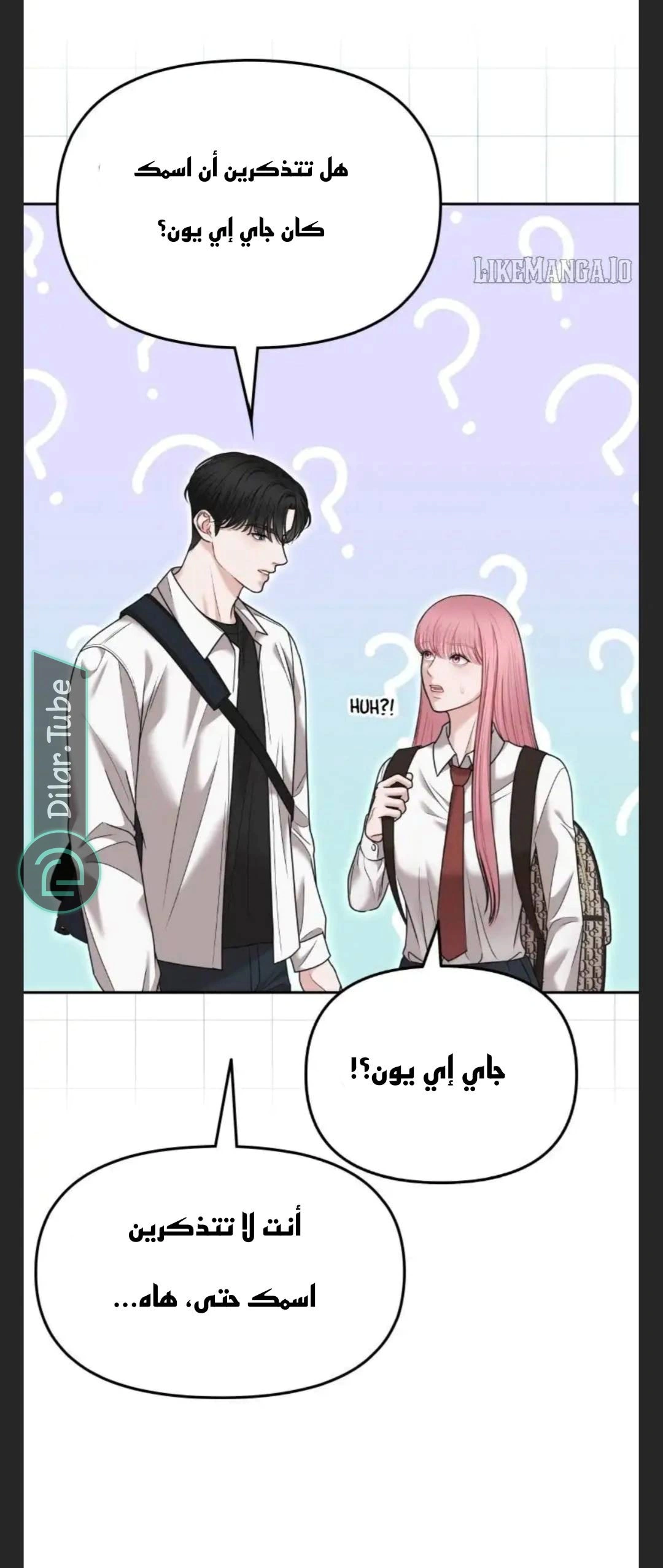 Read You Are Pretty AR Manga Online