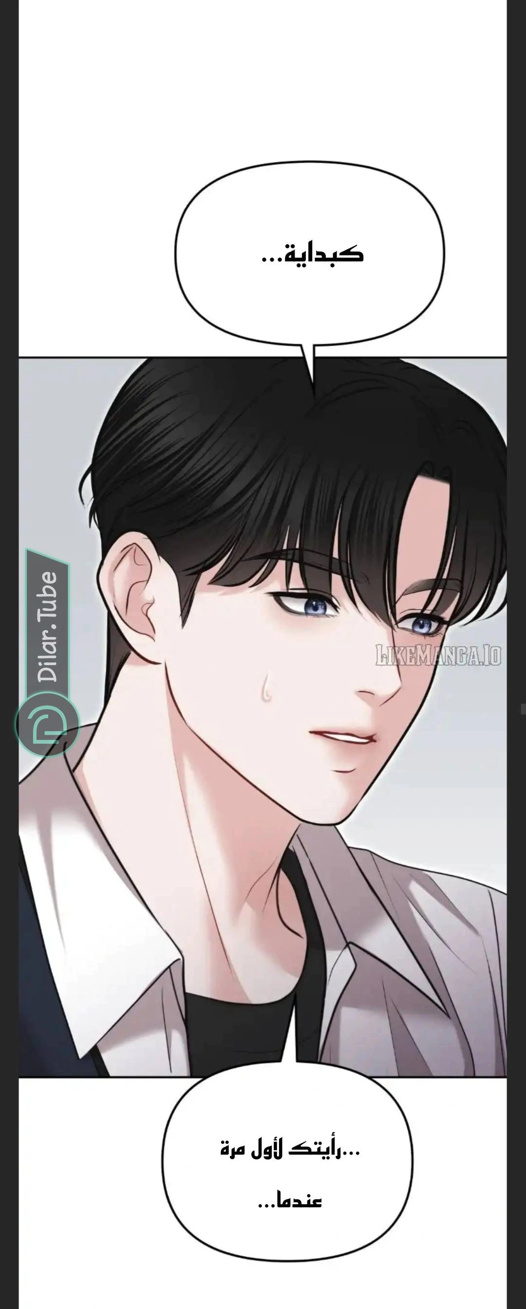 Read You Are Pretty AR Manga Online