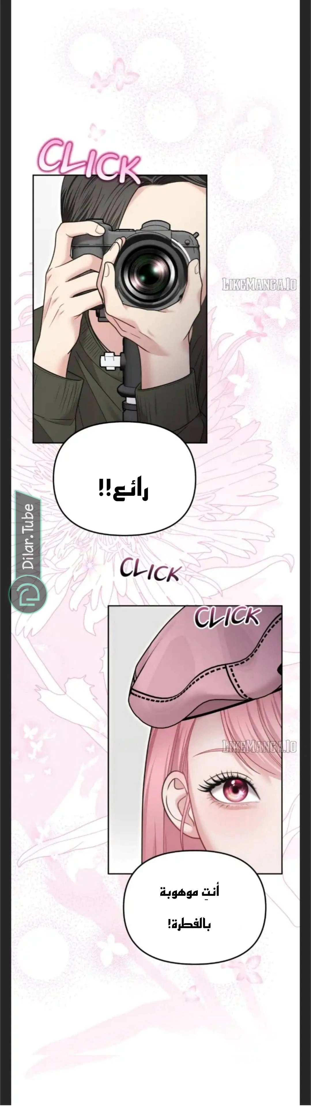 Read You Are Pretty AR Manga Online