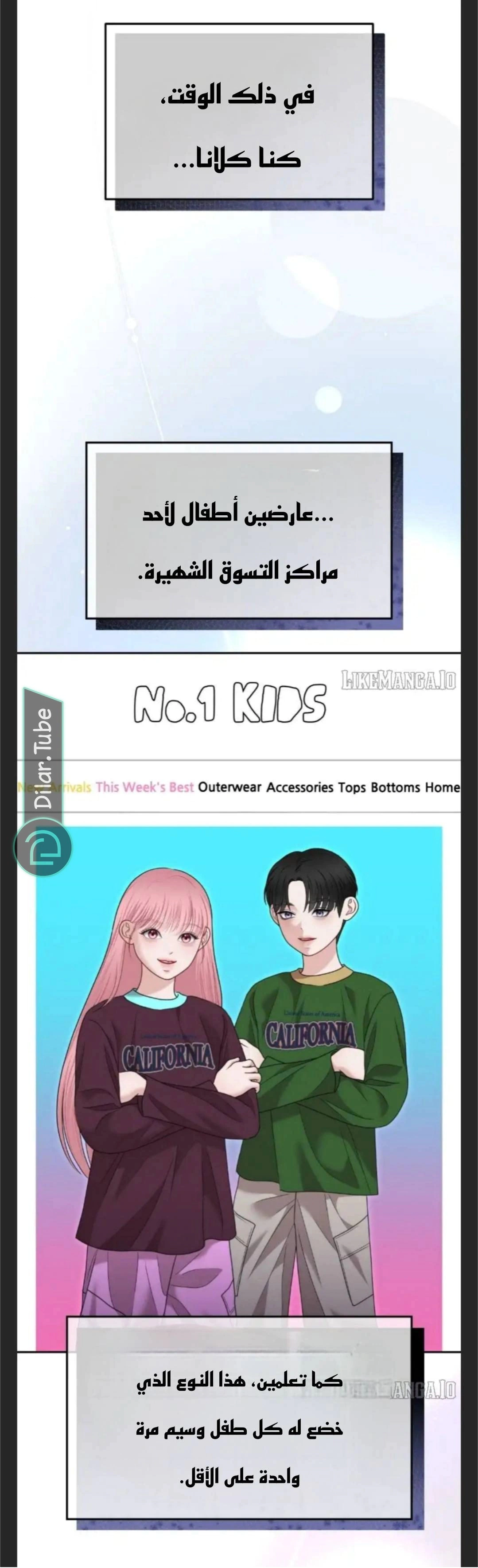 Read You Are Pretty AR Manga Online