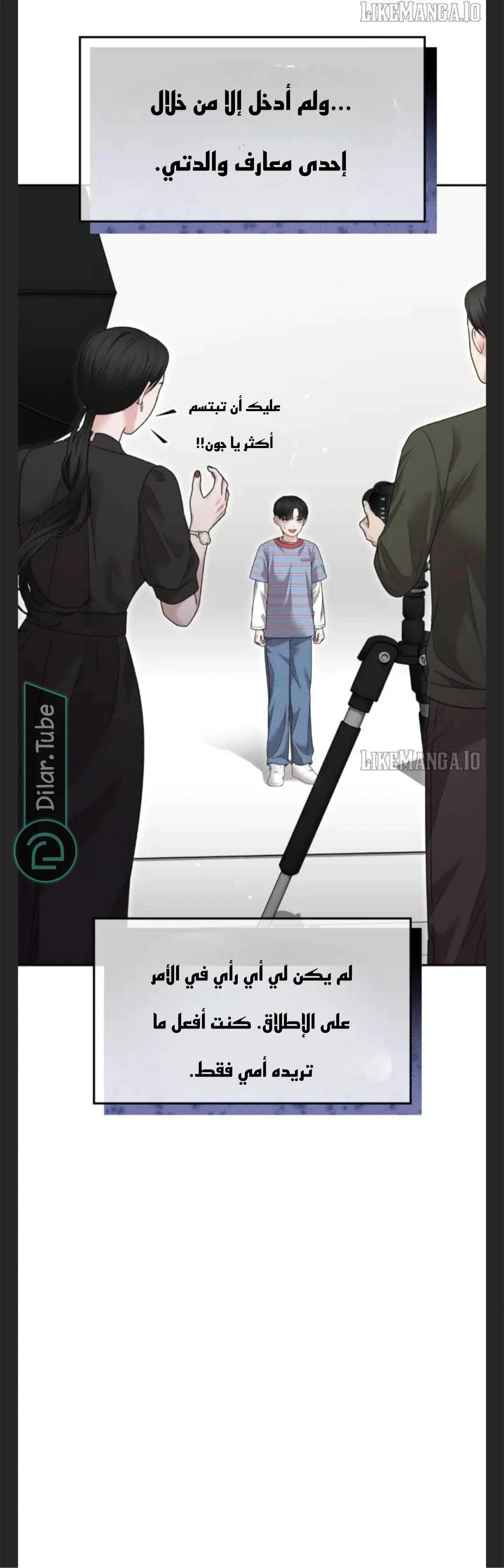 Read You Are Pretty AR Manga Online