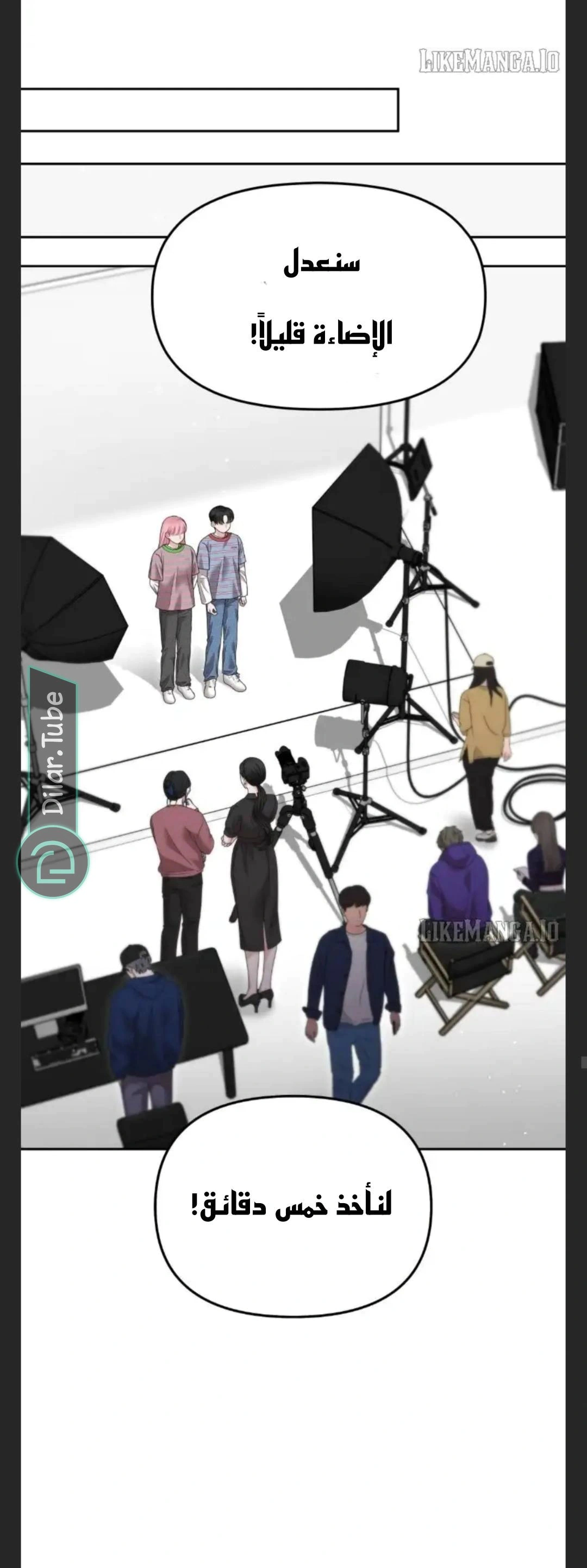 Read You Are Pretty AR Manga Online