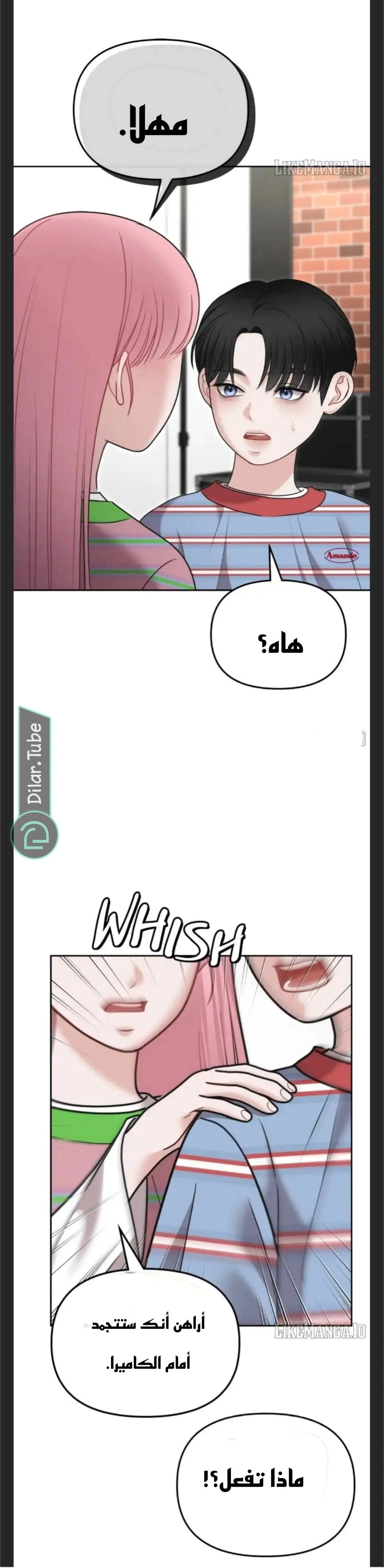 Read You Are Pretty AR Manga Online
