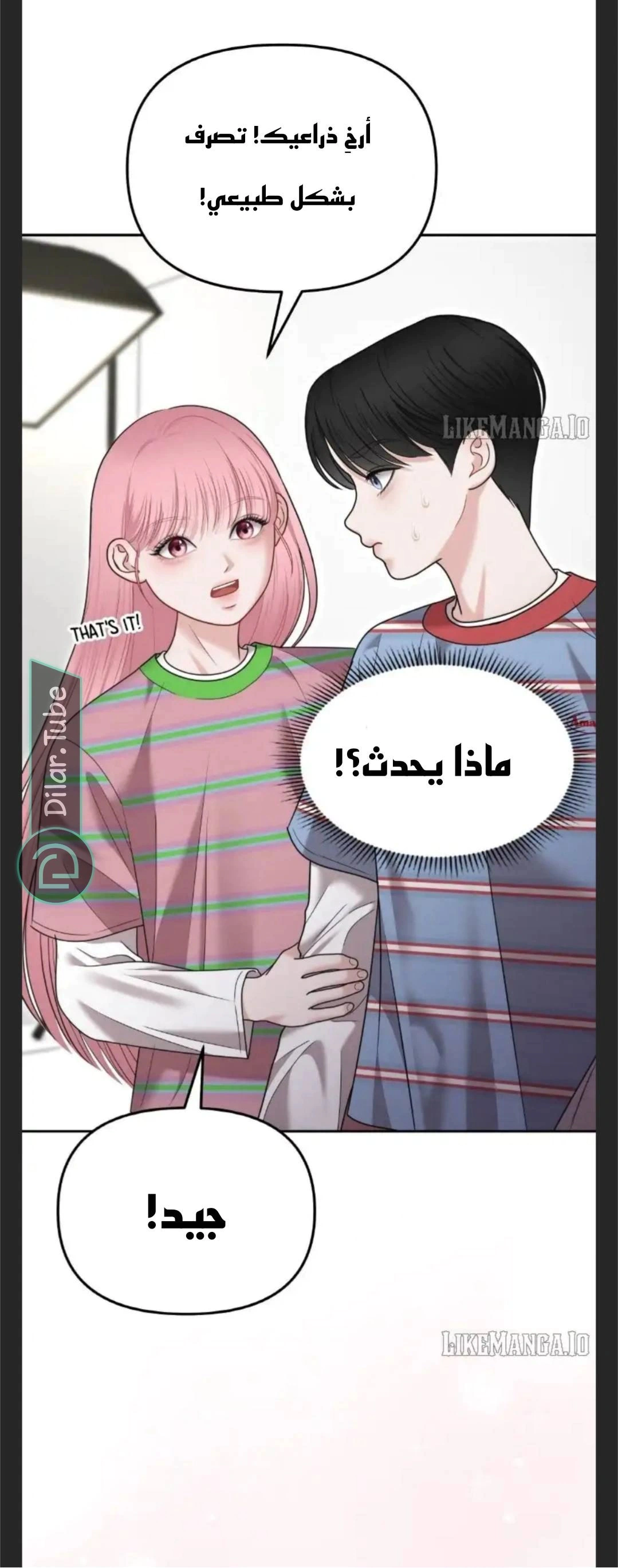 Read You Are Pretty AR Manga Online