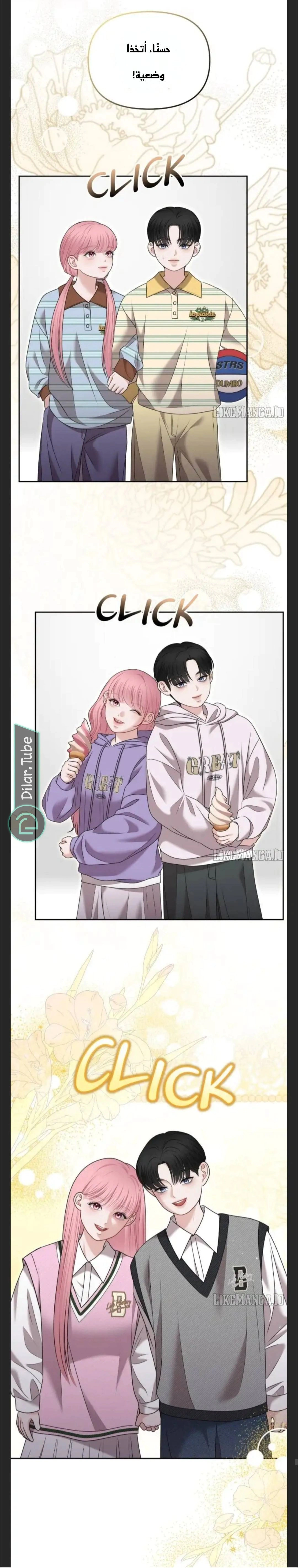 Read You Are Pretty AR Manga Online