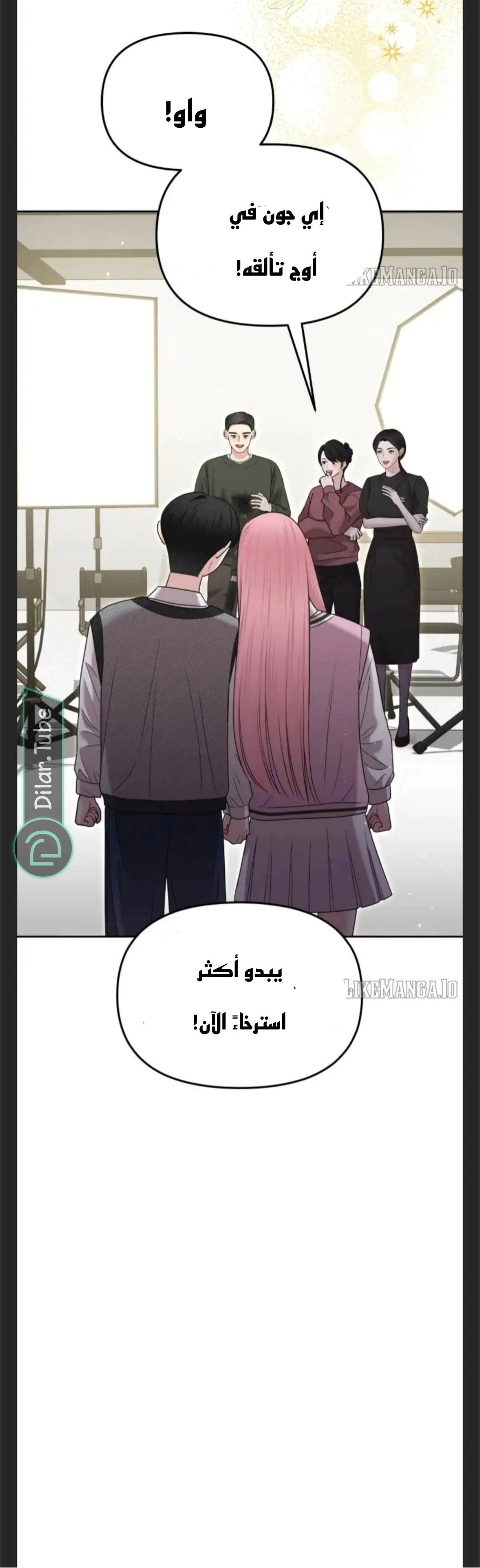 Read You Are Pretty AR Manga Online